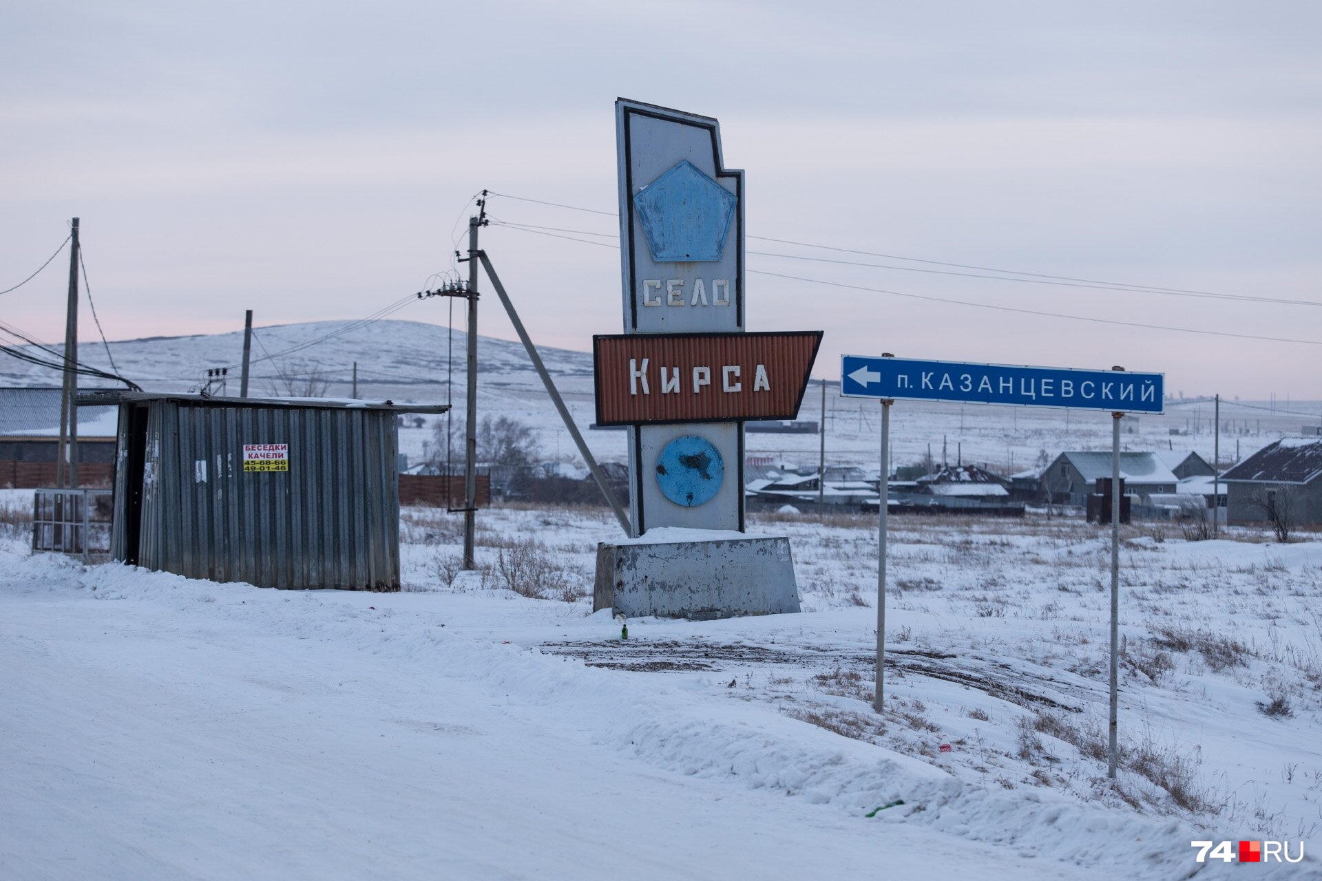 Мужчина, который, по версии силовиков, погиб в «Газели», вырос в этом селе и окончил здесь школу Мужчина, который, по версии силовиков, погиб в «Газели», вырос в этом селе и окончил здесь школу