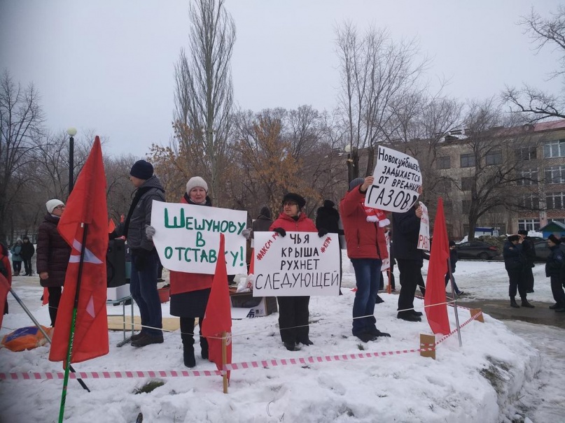 В Новокуйбышевске прошел митинг против мусорной реформы
