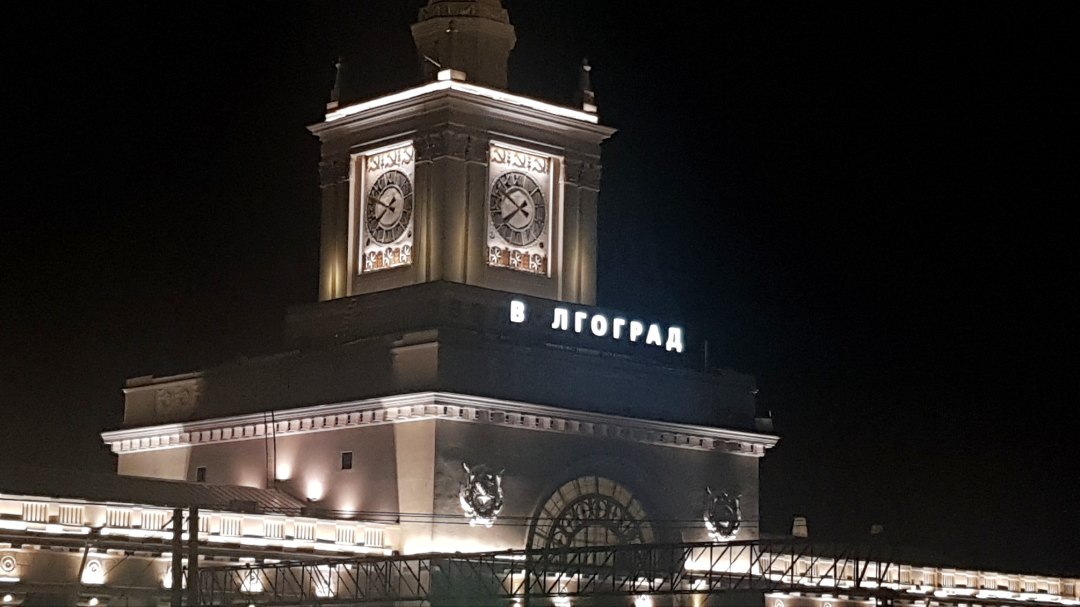 На железнодорожном вокзале Волгограда перегоревшая лампочка вновь изменила имя города