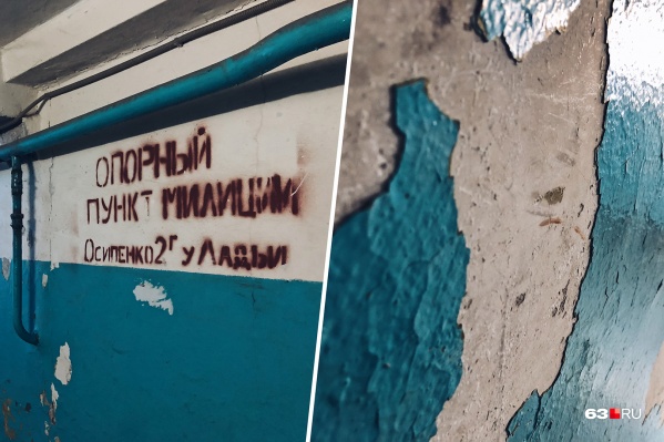 На стенах в подъезде еще остались капли крови На стенах в подъезде еще остались капли крови