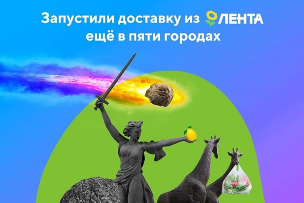 В компании назвали статую «изображением, похожим» на символ Победы В компании назвали статую «изображением, похожим» на символ Победы