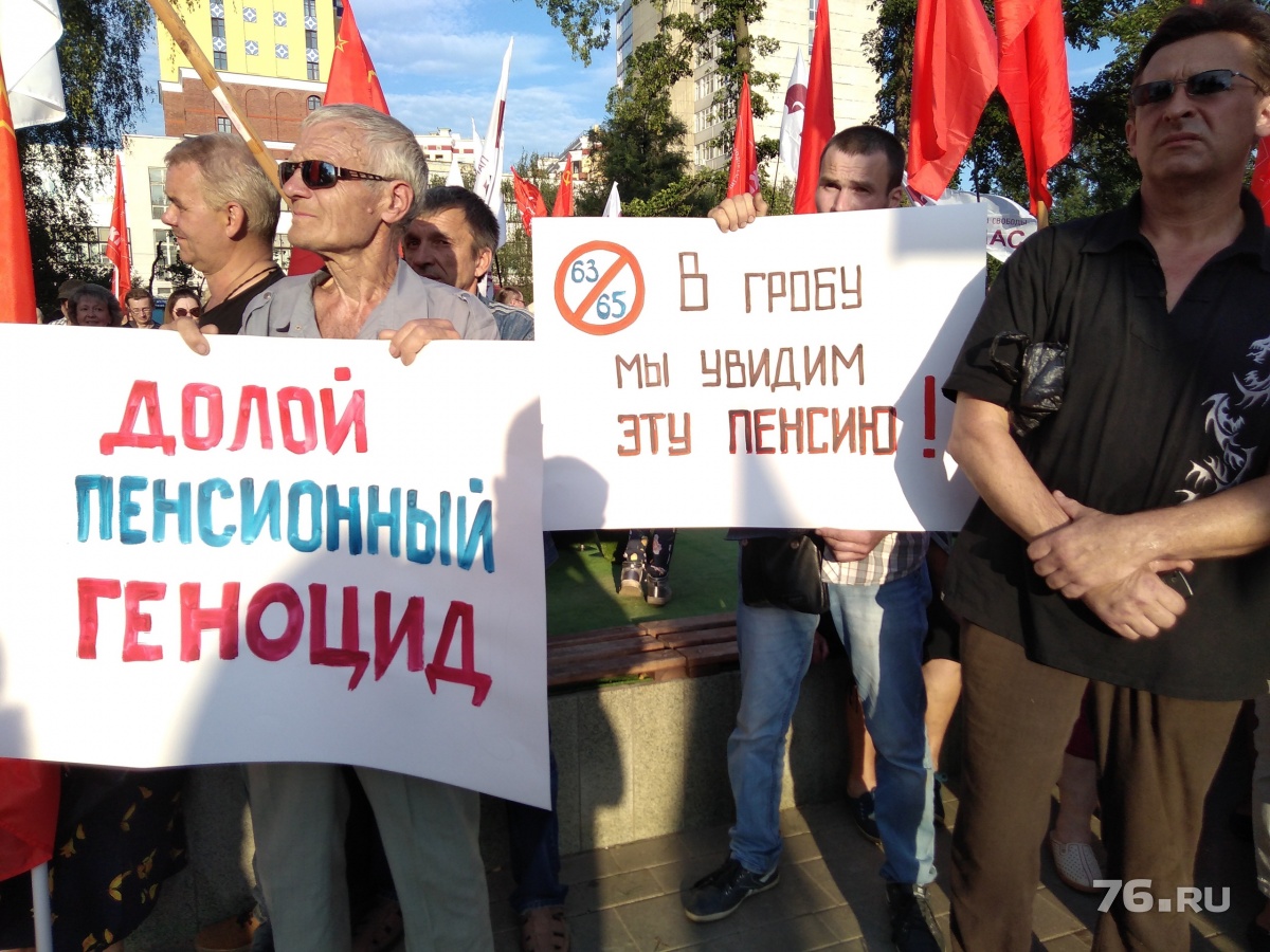 В МВД назвали количество участников проходящих в российской столице митингов