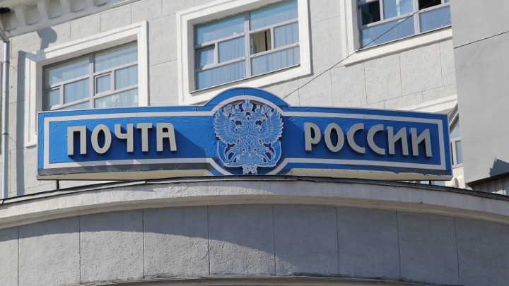 Жители Архангельской области стали в 3,5 раза чаще оплачивать коммунальные услуги почтальонам на дому