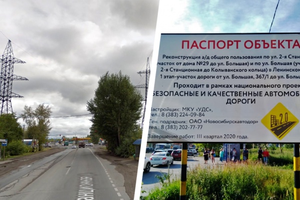 На 2-й Станционной появятся свежий асфальт, новые дорожные знаки и остановки На 2-й Станционной появятся свежий асфальт, новые дорожные знаки и остановки 