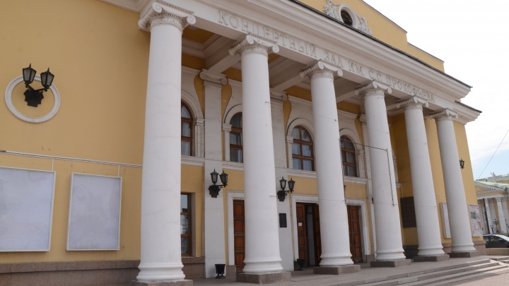 Как в московском «Зарядье»: у челябинской филармонии появится новый концертный зал