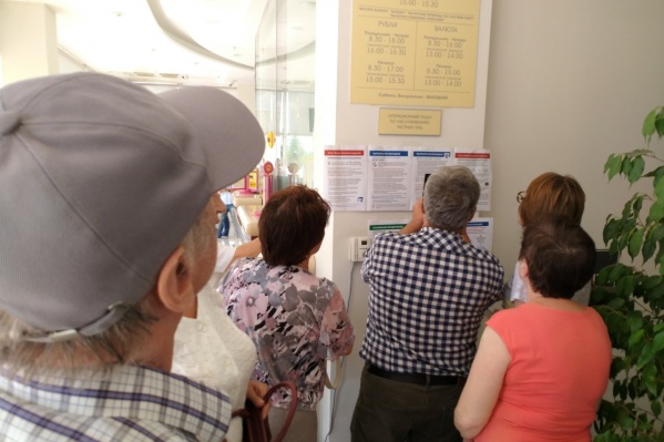 В банке вывесили информацию, куда обращаться за выплатами<br> В банке вывесили информацию, куда обращаться за выплатами<br>