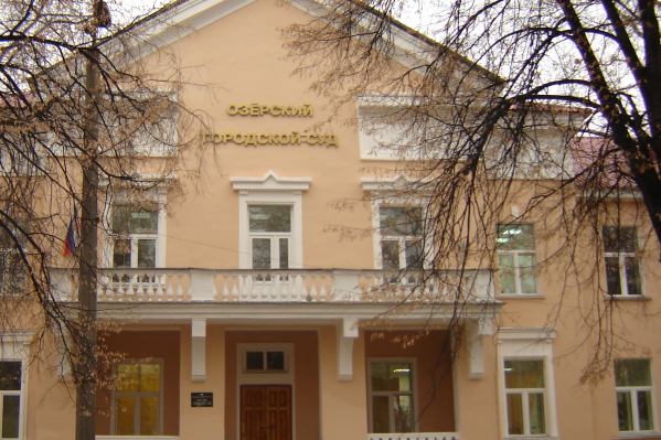 За хищение крупной суммы суд назначил условное наказание За хищение крупной суммы суд назначил условное наказание