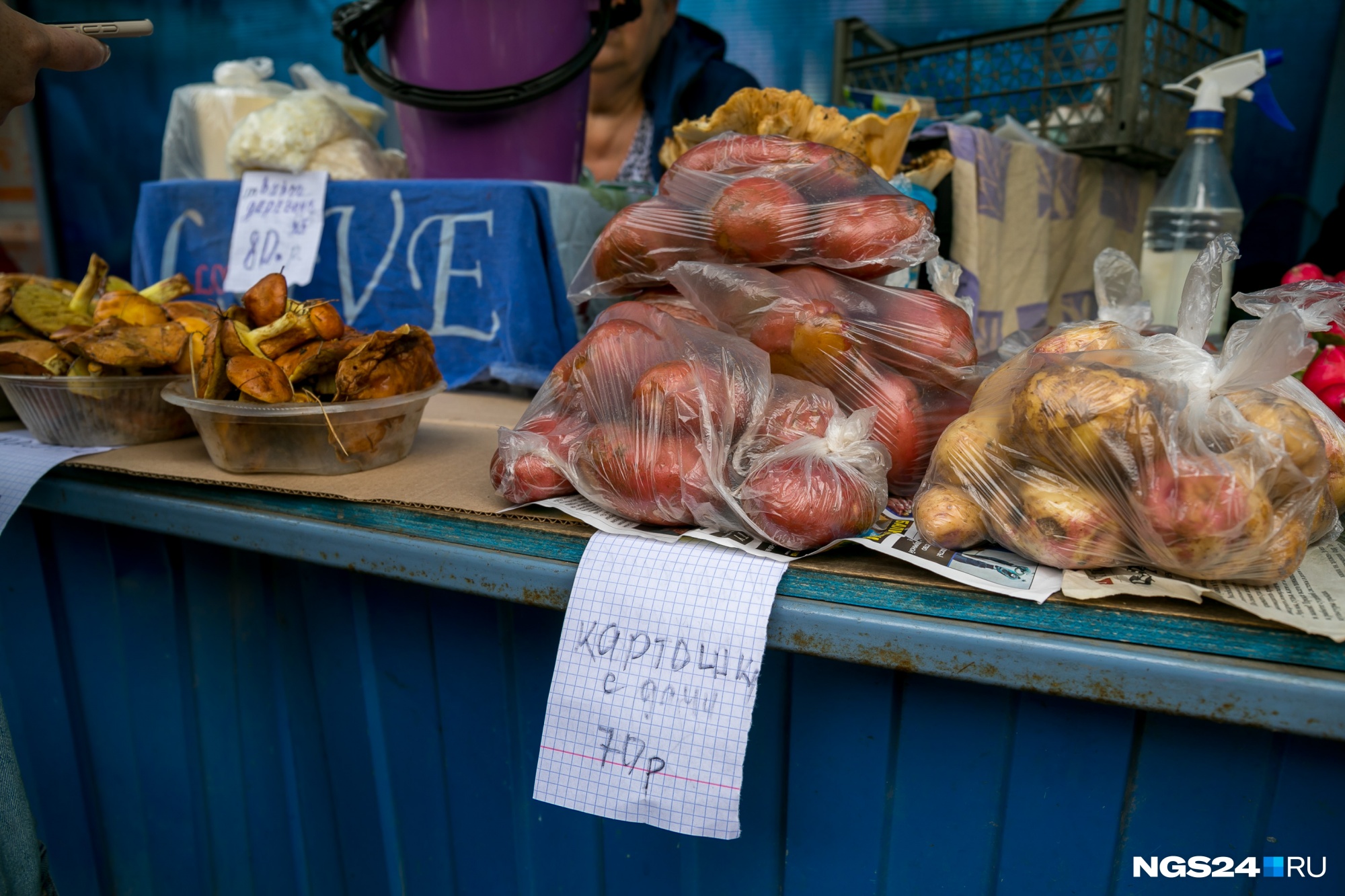 Желтая картошка обычно продается дороже, от 100 рублей 