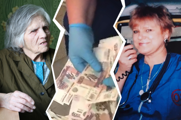Пенсионерка не помнит, где деньги Пенсионерка не помнит, где деньги