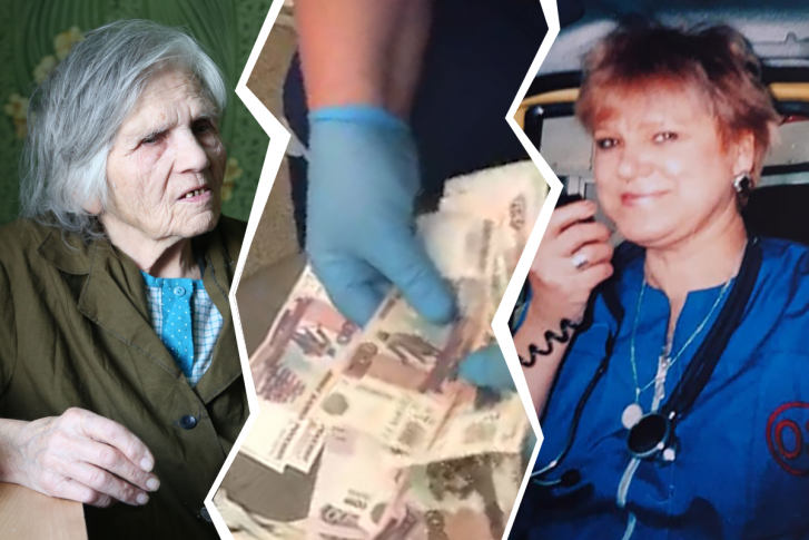 Пенсионерка не помнит, где деньги Пенсионерка не помнит, где деньги