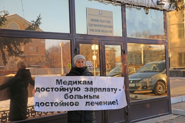 Всероссийскую акцию против коррупции в медицине поддержала омская медсестра Ольга Белова Всероссийскую акцию против коррупции в медицине поддержала омская медсестра Ольга Белова