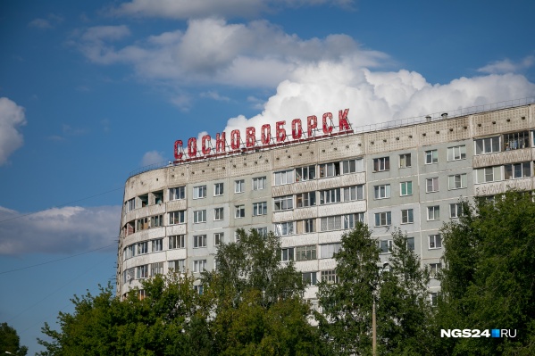 Администрация Сосновоборска проводит проверку по поводу действий директора. Уже взяты объяснения Администрация Сосновоборска проводит проверку по поводу действий директора. Уже взяты объяснения
