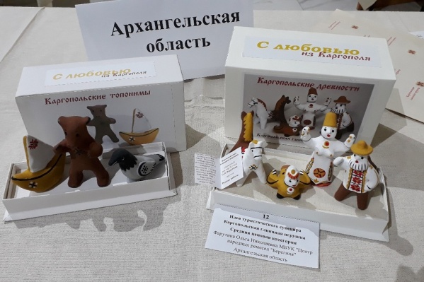 Автор глиняных сувениров — сотрудник каргопольского центра народных ремесел «Берегиня» Ольга Фарутина Автор глиняных сувениров — сотрудник каргопольского центра народных ремесел «Берегиня» Ольга Фарутина