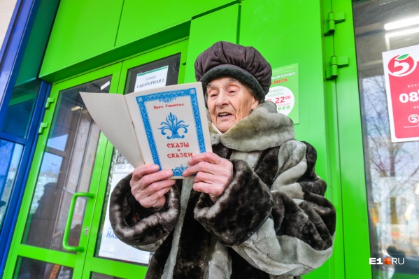 Вера Васильевна переживает, что ничего не заработает на продаже книжек в Италии, если всё правильно не оформят Вера Васильевна переживает, что ничего не заработает на продаже книжек в Италии, если всё правильно не оформят