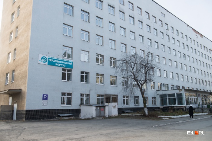 Вещи просят приносить в больницу, только перед этим нужно позвонить Вещи просят приносить в больницу, только перед этим нужно позвонить