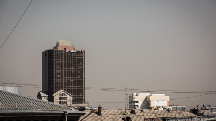 Над Новосибирском навис серый смог