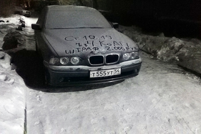 «Я паркуюсь как чудак»: жёсткая месть для BMW