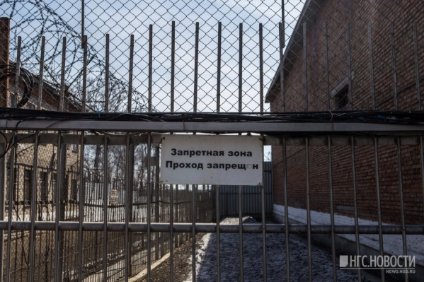 Александр Сыщенко будет отбывать наказание в колонии строгого режима Александр Сыщенко будет отбывать наказание в колонии строгого режима