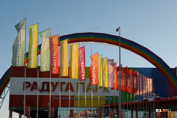 Обрыв произошел напротив ТЦ «Радуга-парк» Обрыв произошел напротив ТЦ «Радуга-парк»