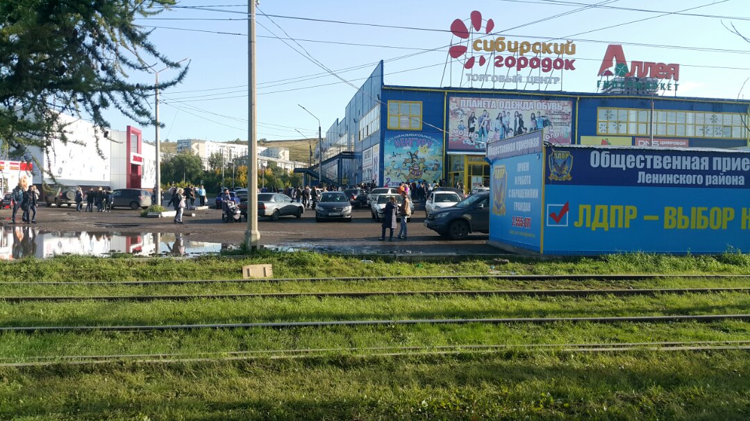 Эвакуация в микрорайоне «Черемушки» Эвакуация в микрорайоне «Черемушки»
