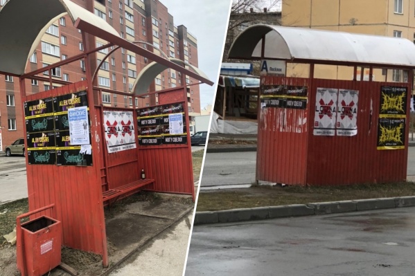 На ремонт остановки ушло 10 тысяч рублей и пара часов На ремонт остановки ушло 10 тысяч рублей и пара часов