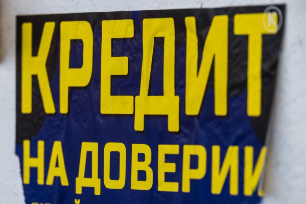 Суд установил, что кредит взяли на потерянный паспорт Суд установил, что кредит взяли на потерянный паспорт 