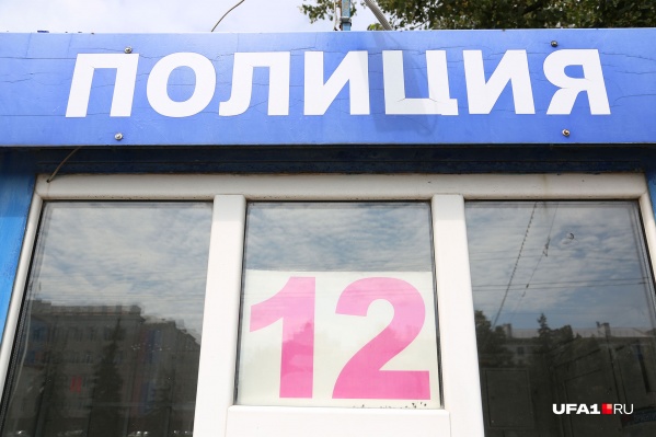Пара была безработной Пара была безработной