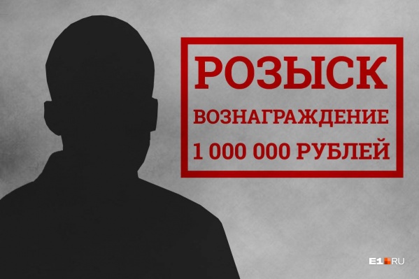 За помощь в расследовании убийства матери и ее дочки в Нижнем Тагиле полиция назначила награду в миллион рублей За помощь в расследовании убийства матери и ее дочки в Нижнем Тагиле полиция назначила награду в миллион рублей