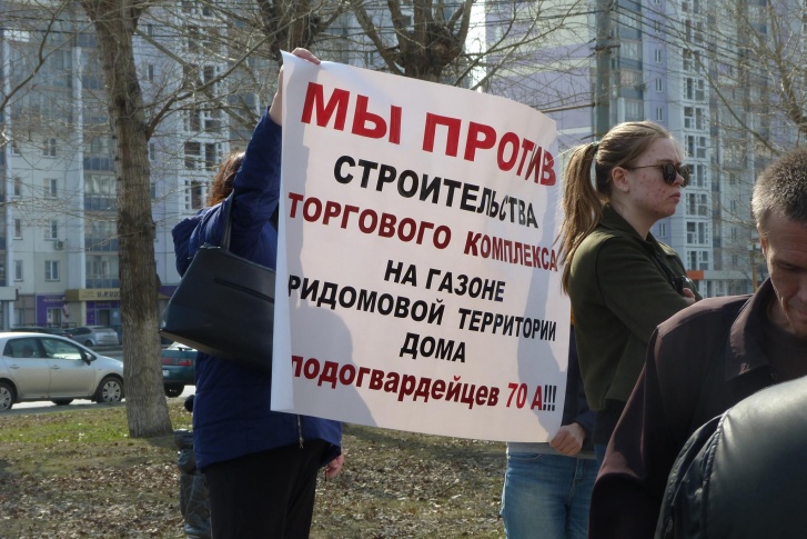 Митингующие вышли на акцию с плакатами Митингующие вышли на акцию с плакатами