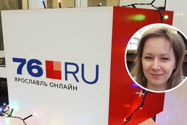 Колонка Ольги Прохоровой о ситуации с блокировкой портала 76.RU Колонка Ольги Прохоровой о ситуации с блокировкой портала 76.RU