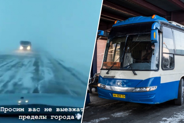 По словам читательницы, автобусы развернули на пути По словам читательницы, автобусы развернули на пути