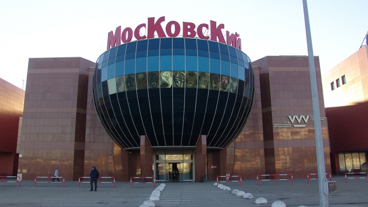Гипермаркет «Ашан» хочет съехать из ТЦ «Московский» через суд