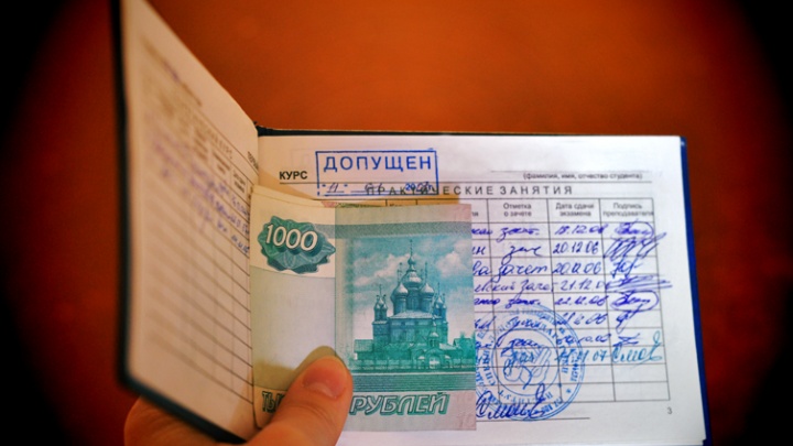 Выпускники-айтишники СФУ могут претендовать на зарплату
в 77 тысяч в Москве