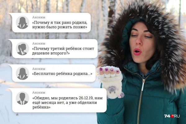 Мама двоих сыновей Екатерина Томилова недоумевает, как можно всерьёз сожалеть о рождении «бесплатных» детей Мама двоих сыновей Екатерина Томилова недоумевает, как можно всерьёз сожалеть о рождении «бесплатных» детей