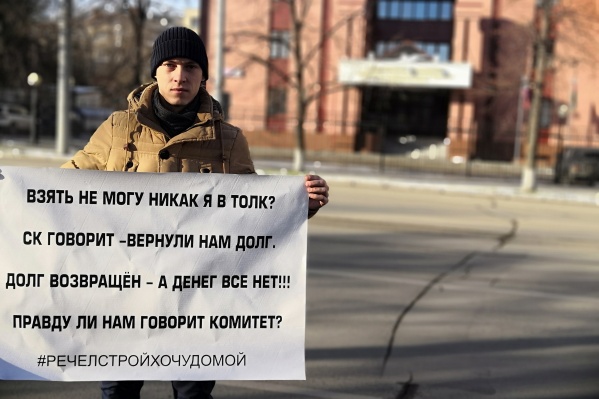 Пикеты сегодня прошли около административных зданий Челябинска Пикеты сегодня прошли около административных зданий Челябинска