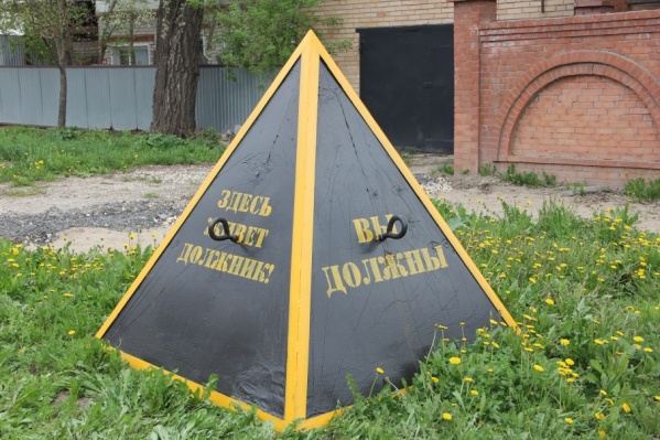 Конструкцию установили перед домом должника в начале июля Конструкцию установили перед домом должника в начале июля