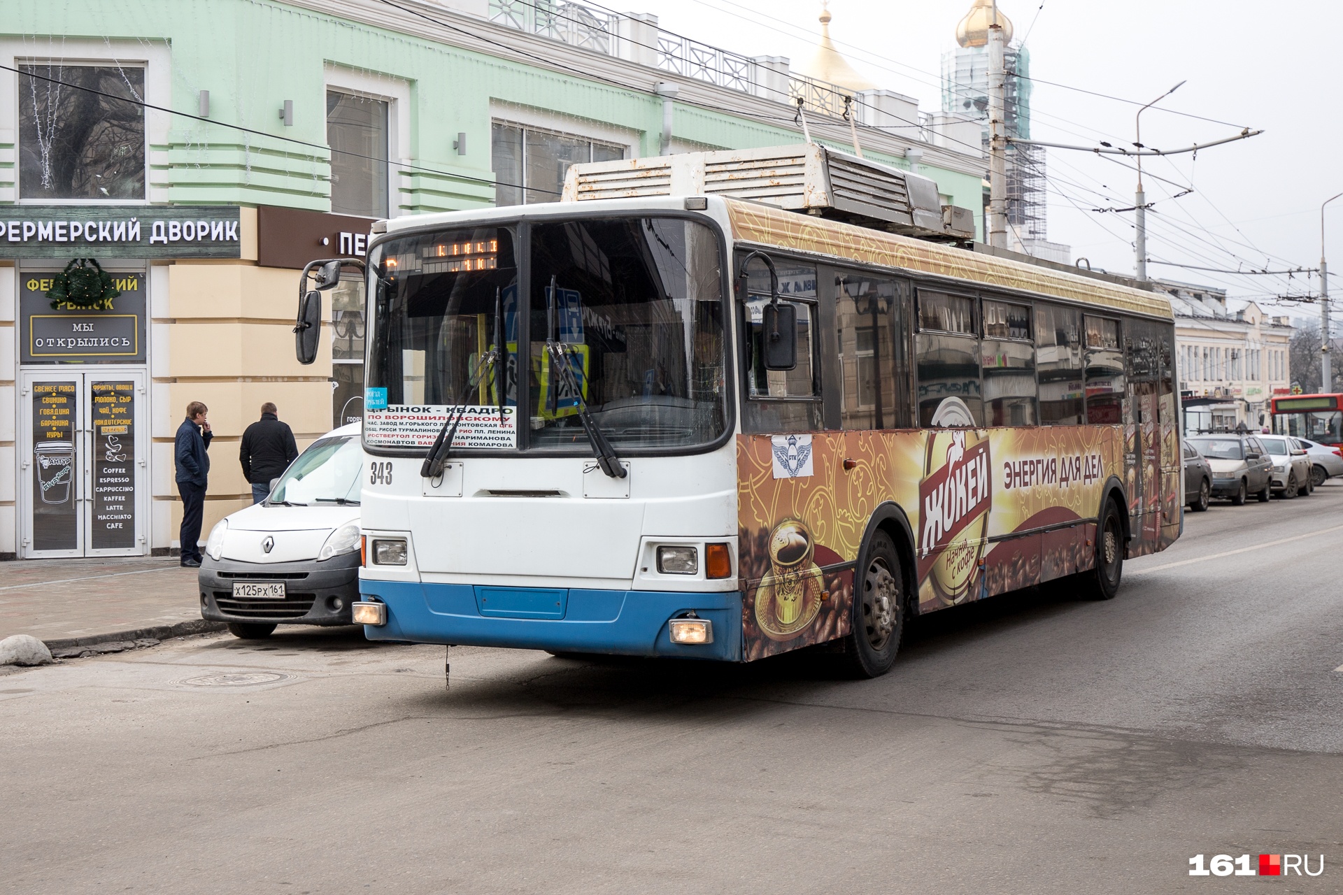 Реальный транспорт ростов. Троллейбус 2020 в Ростове. Троллейбус Москва 2020. Ростовский троллейбус 2020. Троллейбус 2020 года Ростов на Дону.