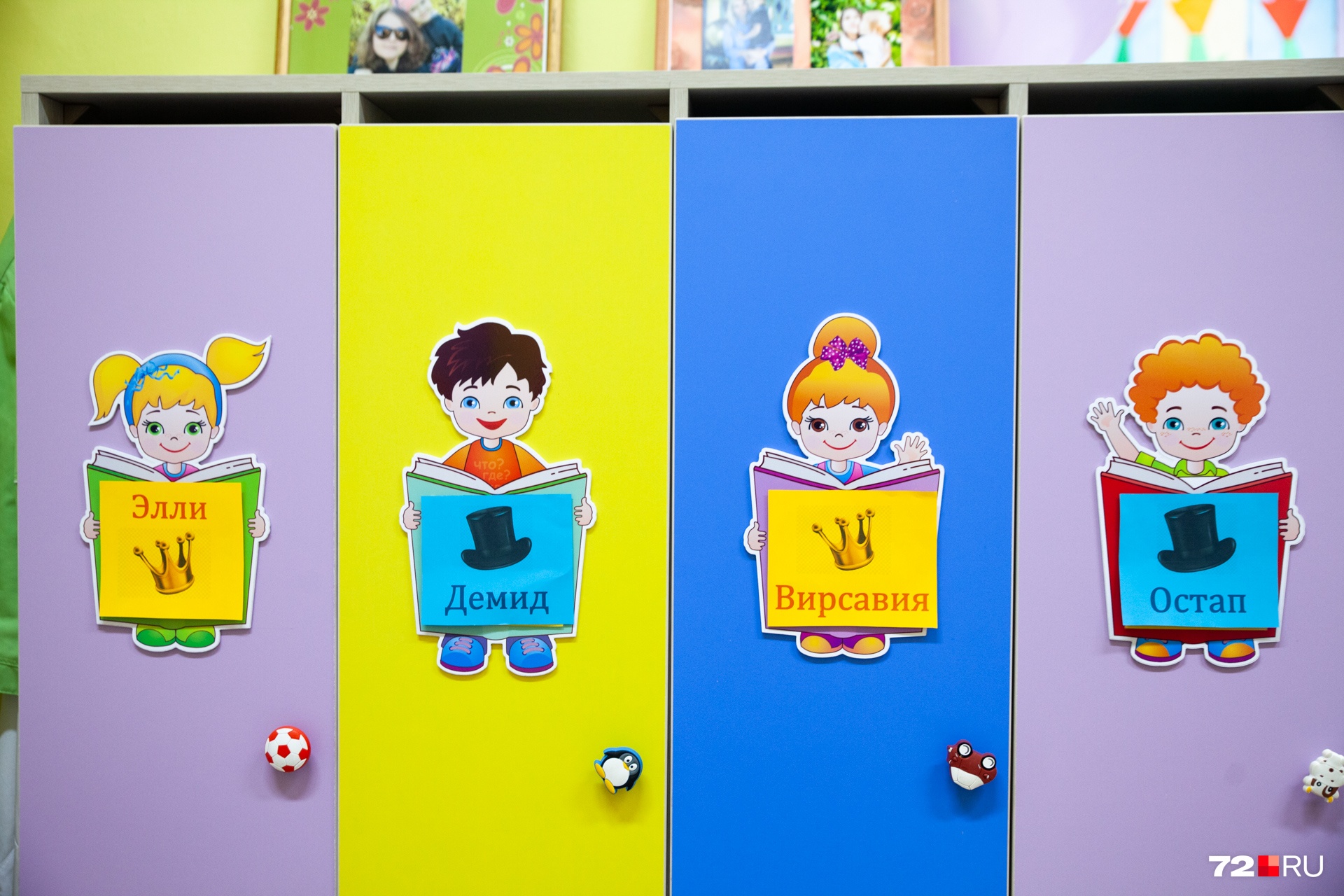 Самый популярный рисунок на шкафчиках в детском