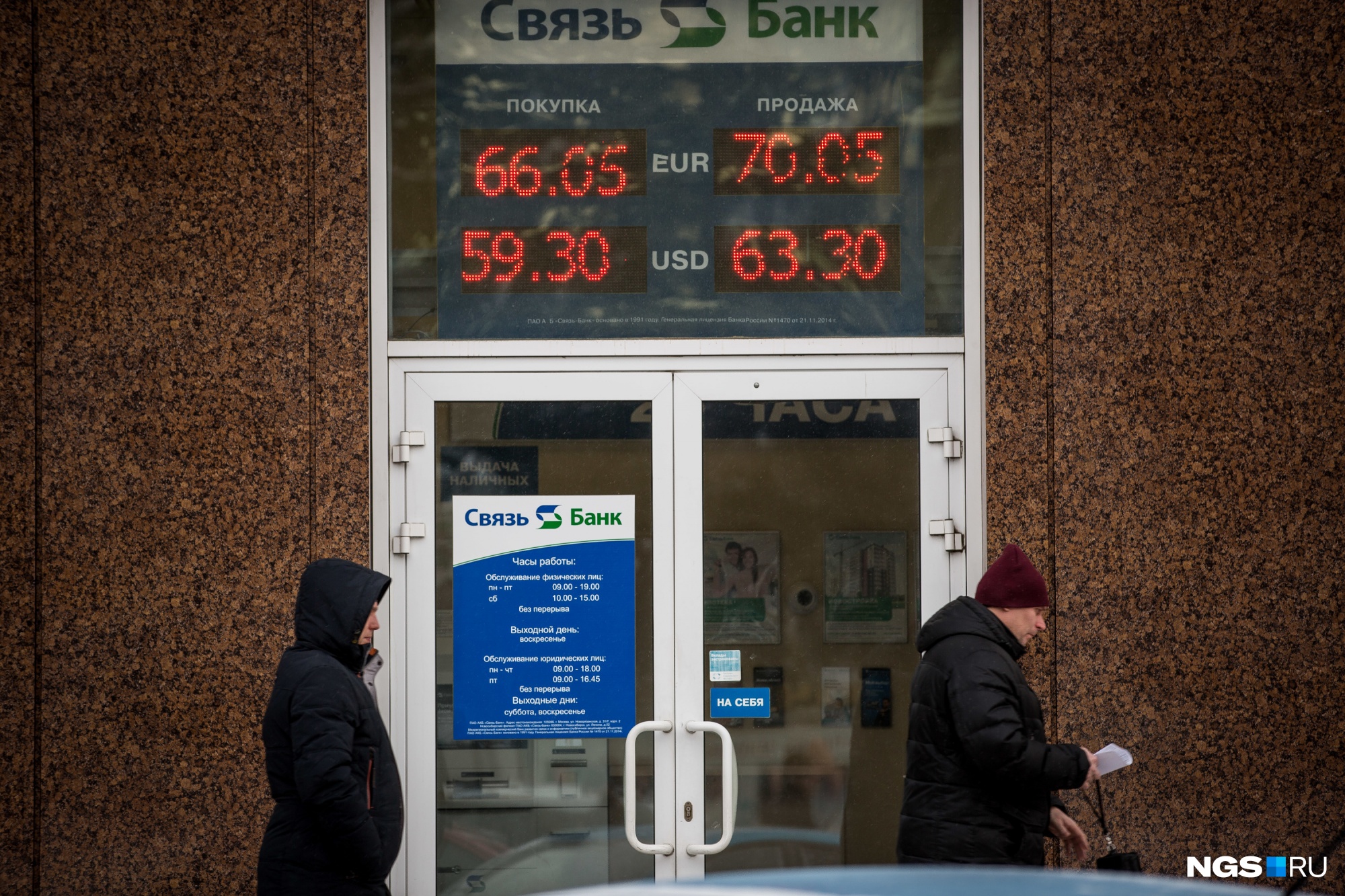 Многие эксперты предполагают, что курс доллара в 2020 году будет чуть ниже 60 рублей