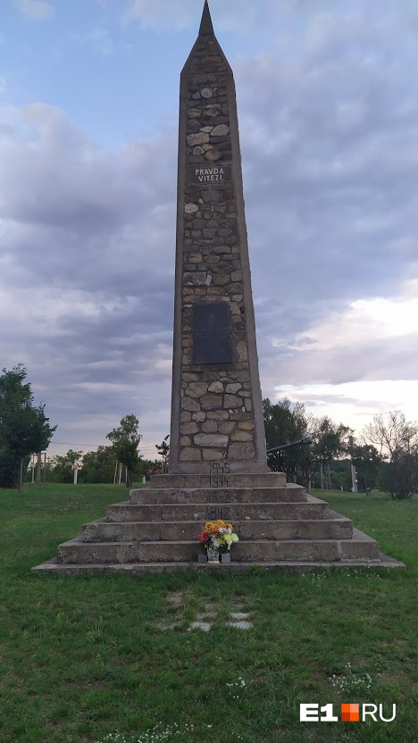 Вот такой мемориал установлен в моравской деревушке Врбице Вот такой мемориал установлен в моравской деревушке Врбице