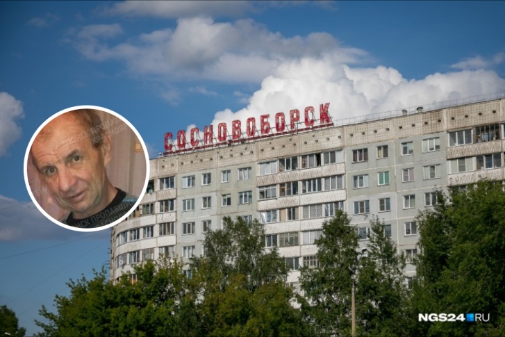 Последний раз пенсионера видели соседи по даче Последний раз пенсионера видели соседи по даче