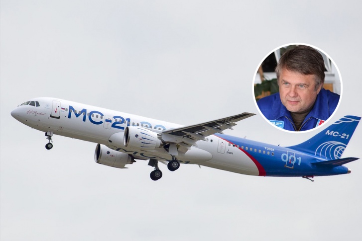 Олег Кононенко уже испытывал МС-21 два года назад Олег Кононенко уже испытывал МС-21 два года назад
