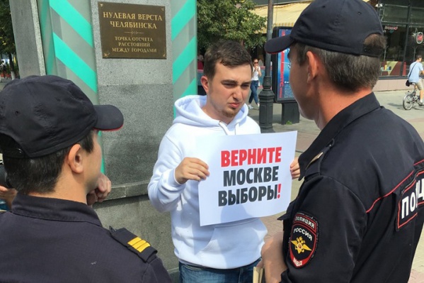 Алексей Мезяев в августе принял участие в акции «За честные выборы» в Челябинске Алексей Мезяев в августе принял участие в акции «За честные выборы» в Челябинске