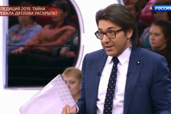 Андрей Малахов лично побывал на перевале Дятлова Андрей Малахов лично побывал на перевале Дятлова