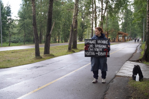 Анна провела пикет на острове Татышев Анна провела пикет на острове Татышев 