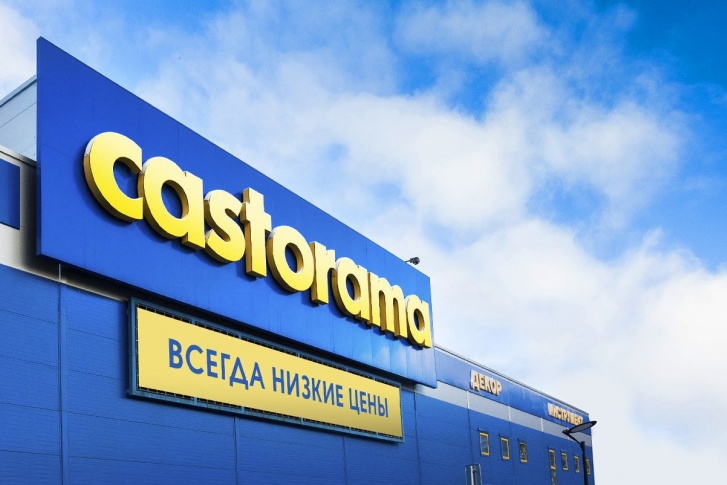 Магазины Castorama находятся в 17 городах России