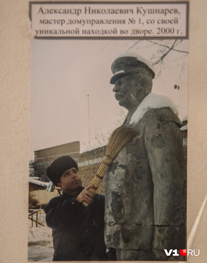 Выброшенного Сталина нашли в Урюпинске