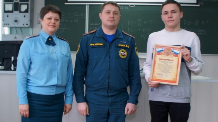 Урок на всю жизнь: школьнику из Челябинска, спасшему детей на пожаре, вручили благодарность МЧС