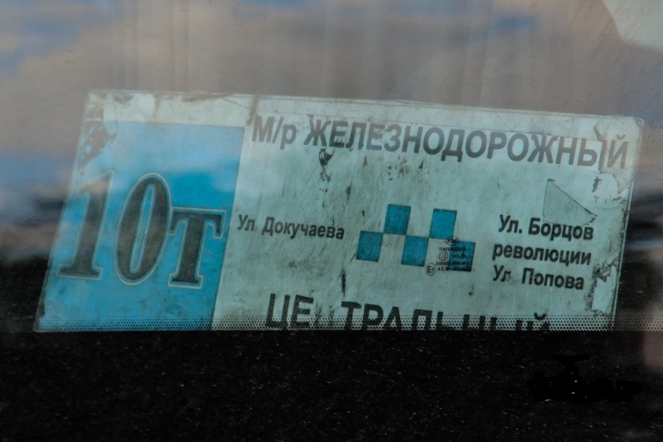 Старый 10т вернётся. Но что делать с двумя разными маршрутами под одним номером? Старый 10т вернётся. Но что делать с двумя разными маршрутами под одним номером?
