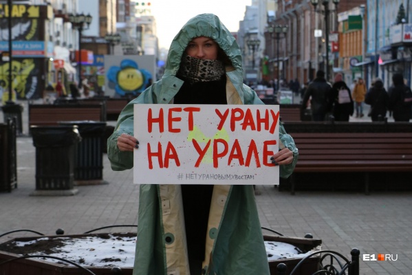По мнению экоактивистов, на уральцев «просто сливают немецкое говно» По мнению экоактивистов, на уральцев «просто сливают немецкое говно»